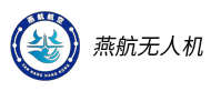 廣州燕航無(wú)人機(jī)培訓(xùn)