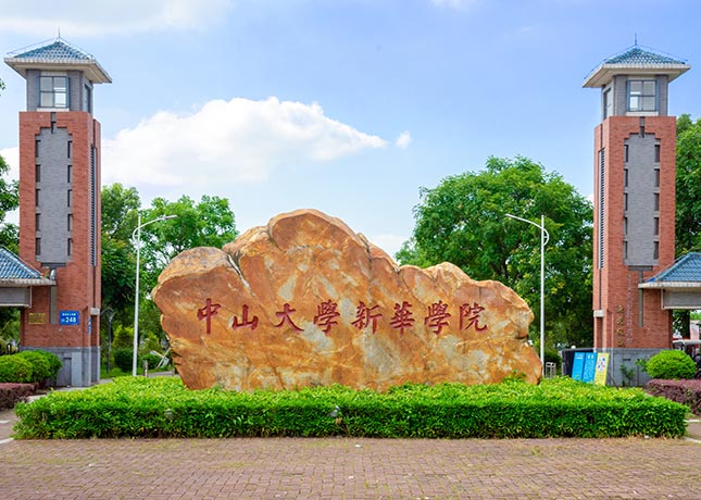 門面