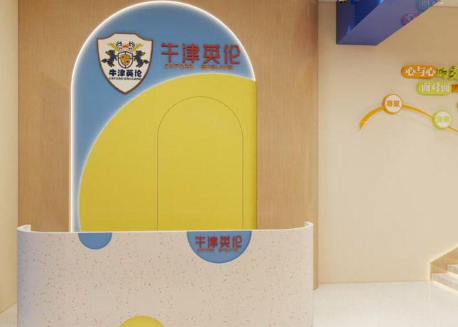 前臺(tái)