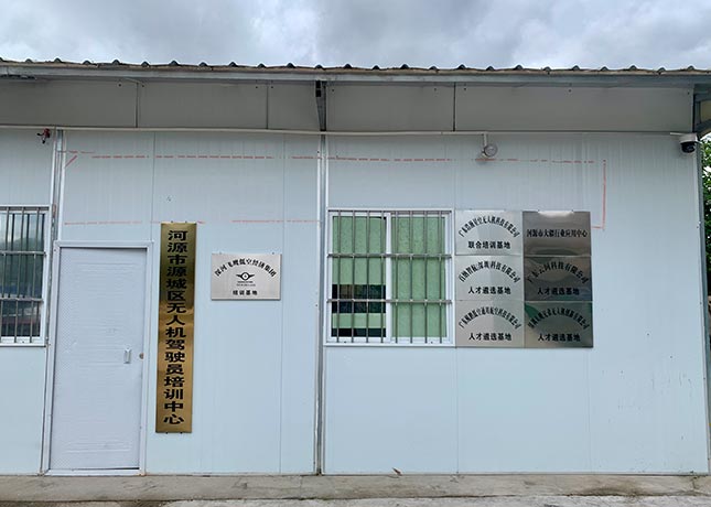河源飛鷹無人機(jī)培訓(xùn)