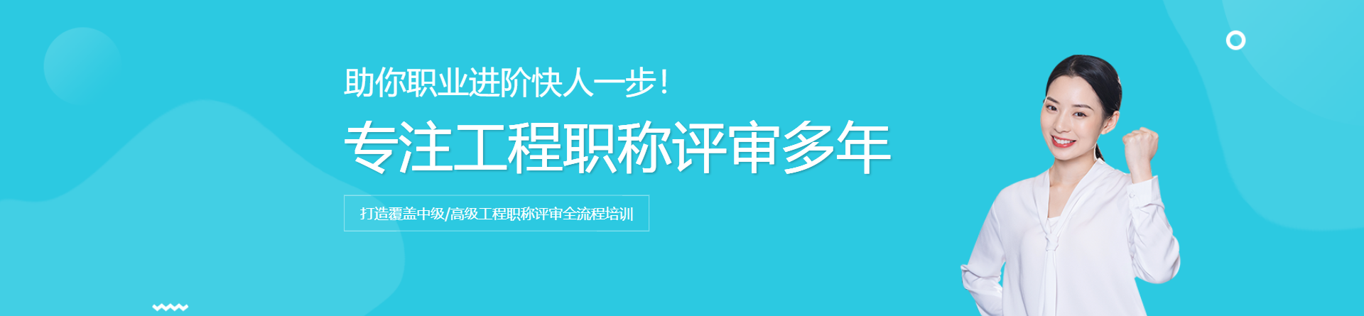 沃良網(wǎng)課