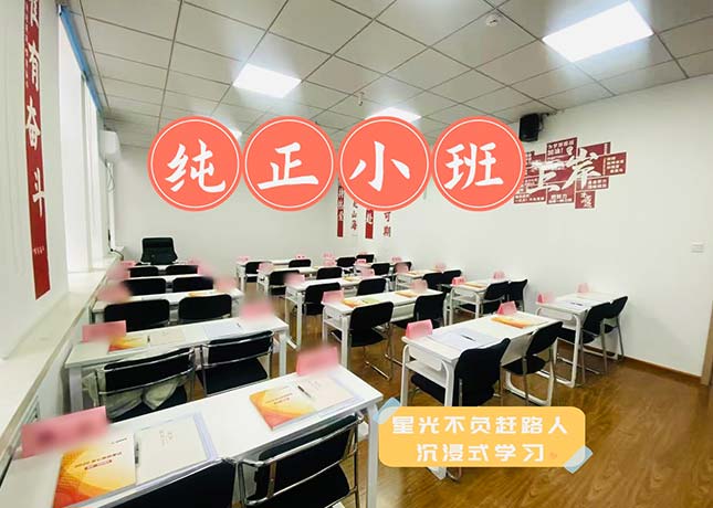 小班課室