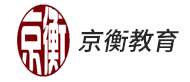 北京京衡教育logo