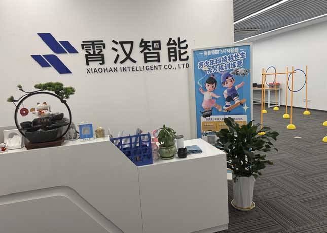 前臺