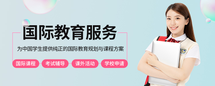 成都英銳國際