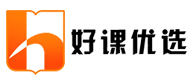 好課優(yōu)選網(wǎng)課logo