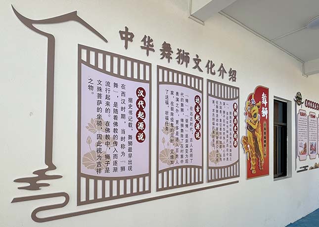 文化墻1