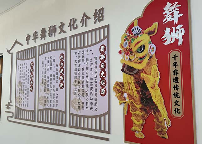 文化墻