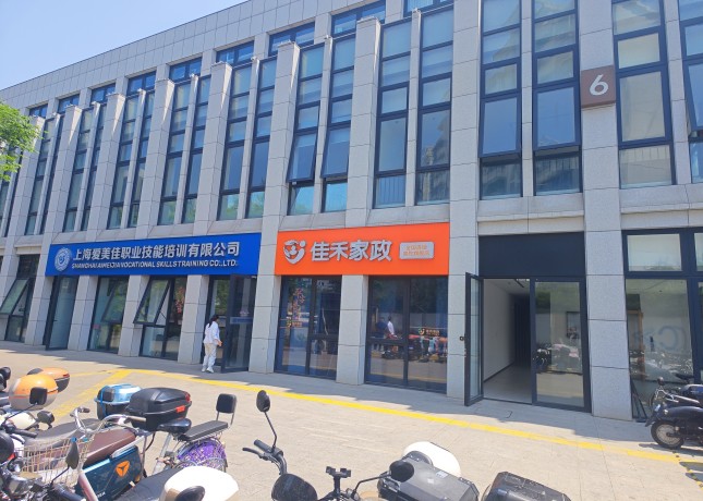 門面2