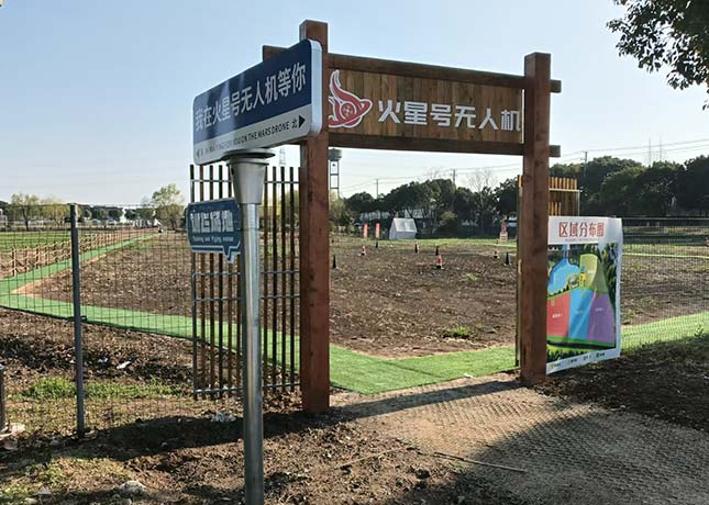 門面