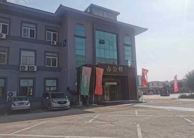 辦公樓