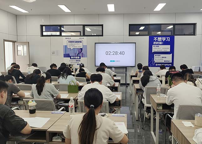 課堂