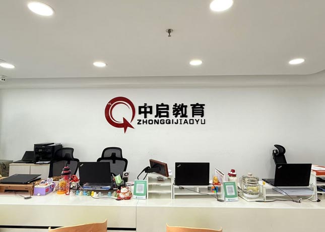 前臺(tái)