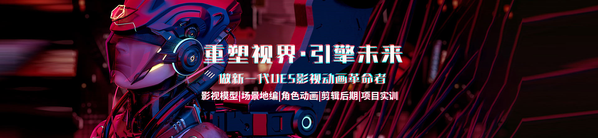 司晨視覺