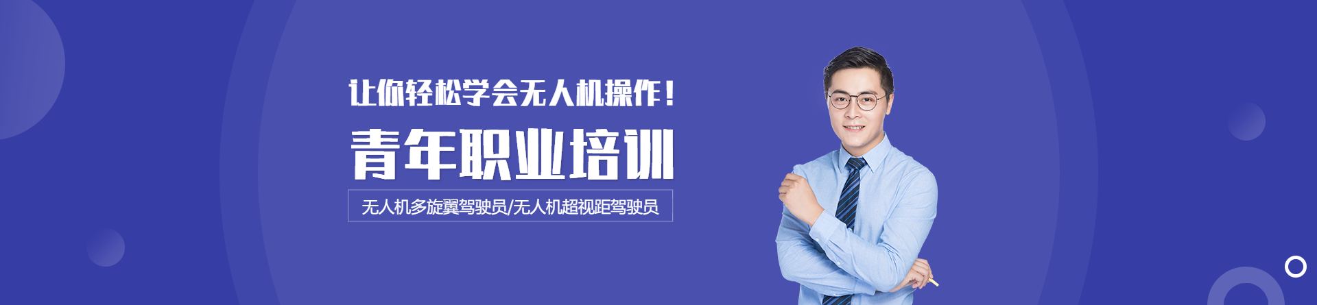石家莊青年職業培訓學校