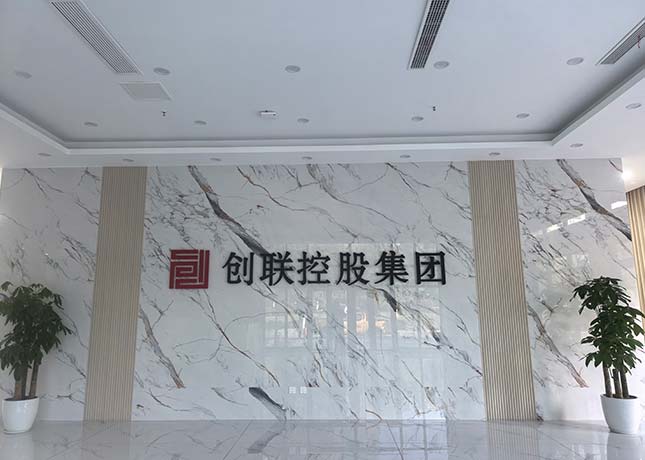 成都創聯教育