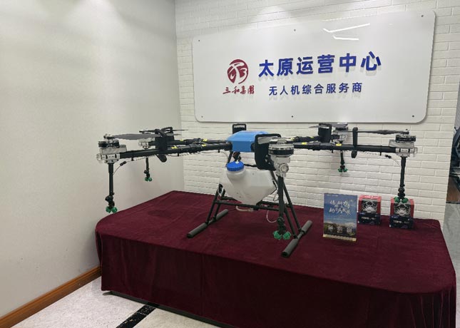 太原三和無人機(jī)培訓(xùn)