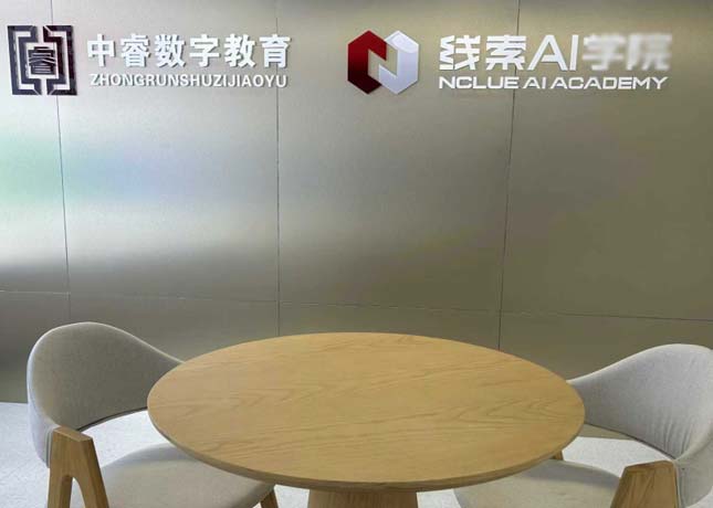 接待區(qū)