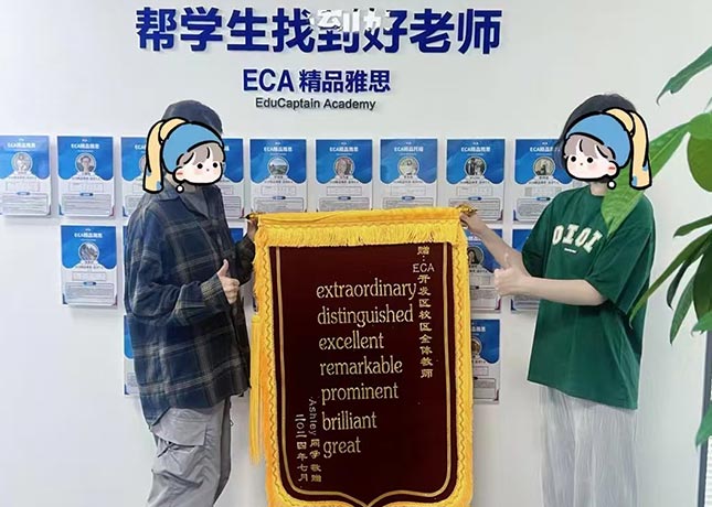 錦旗