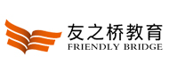重慶友之橋教育
