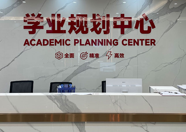 前臺