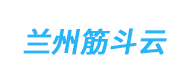 蘭州筋斗云logo