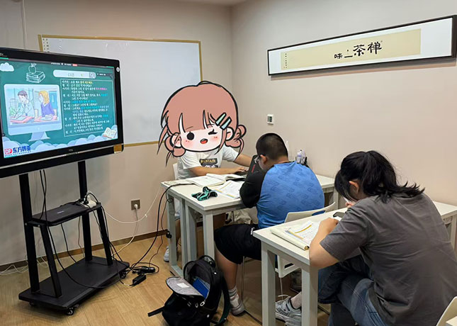 課堂2