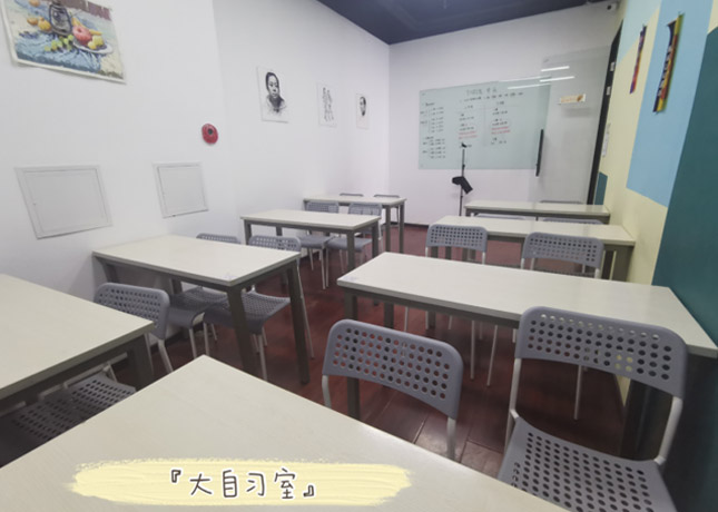 大自習(xí)室