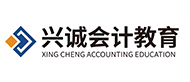 興誠會計教育logo