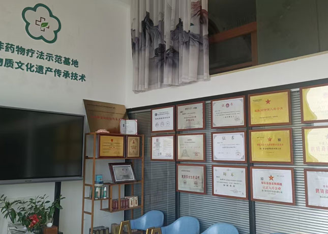榮譽(yù)