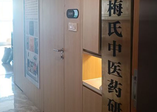 門面