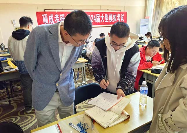 老師講解