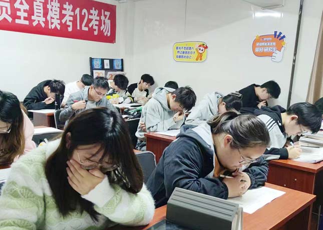 模考
