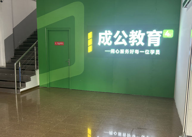 樓道