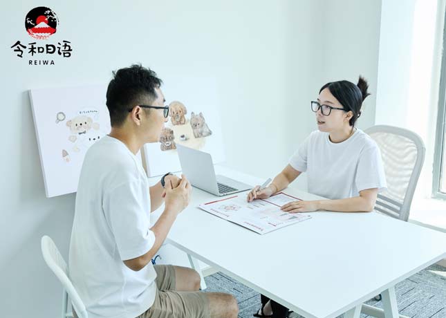 一對一課堂2