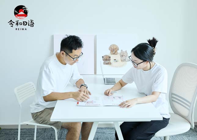 一對一課堂1