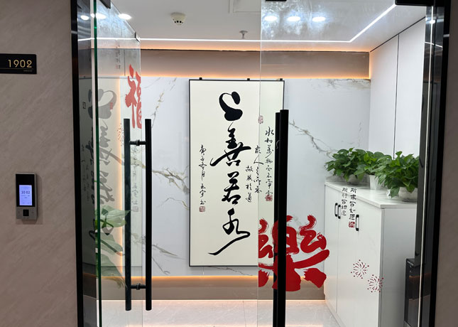 海淀黃莊校區(qū)-門面