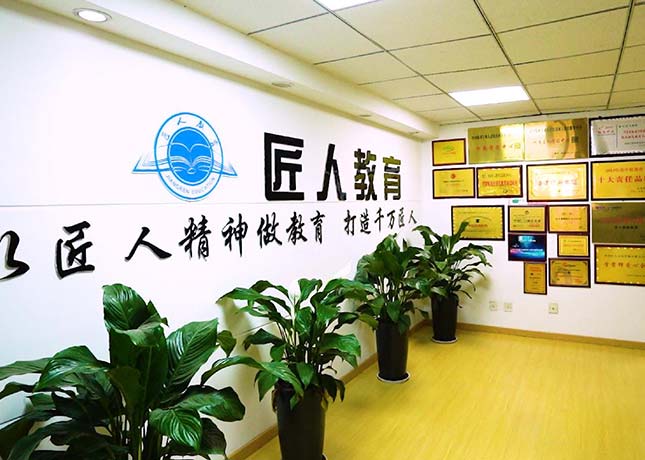 榮譽