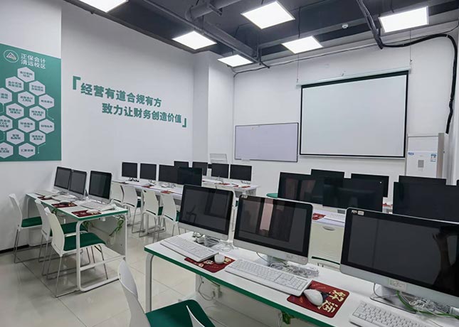 電腦室