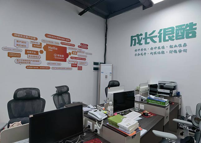 辦公區域