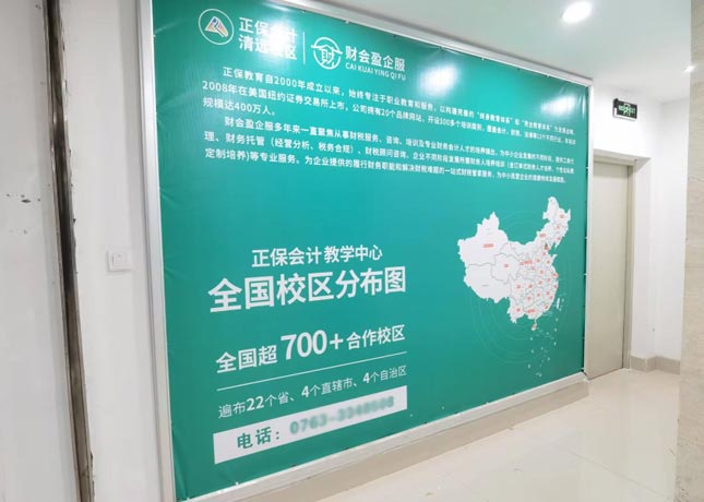走廊