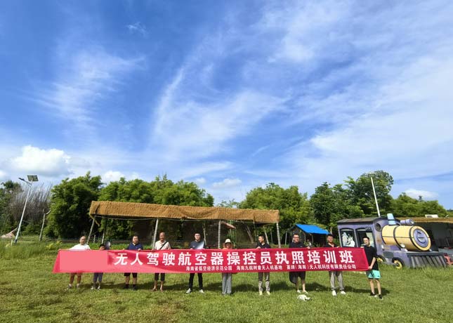 飛行場(chǎng)地3