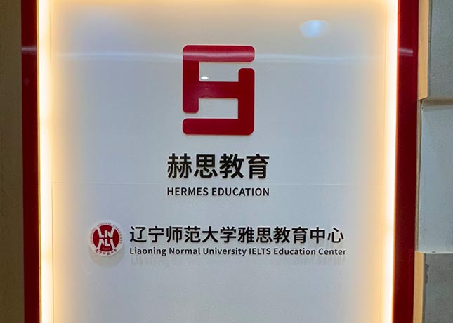 門面