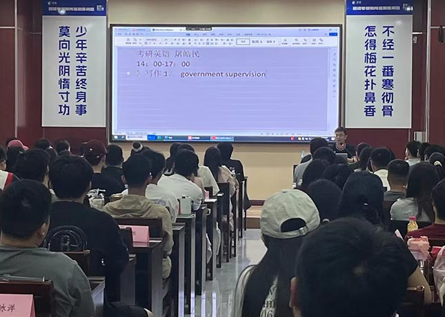 優(yōu)師課堂1
