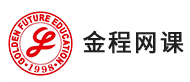 金程網(wǎng)課logo