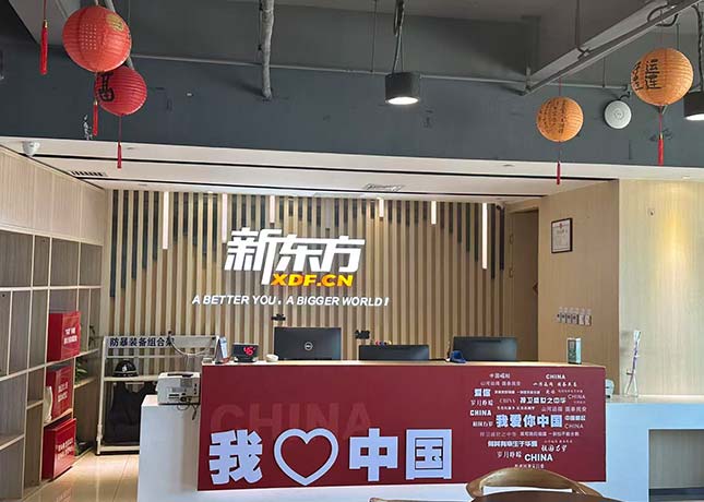 愛琴海校區-門面