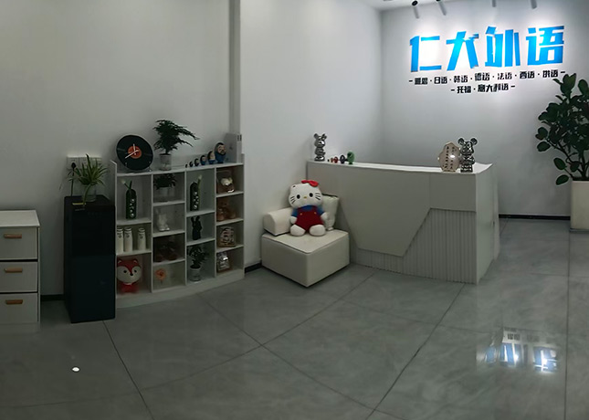 門面