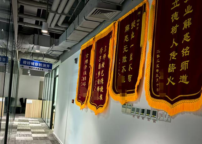 錦旗