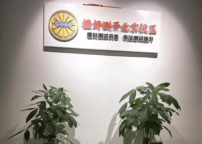門面