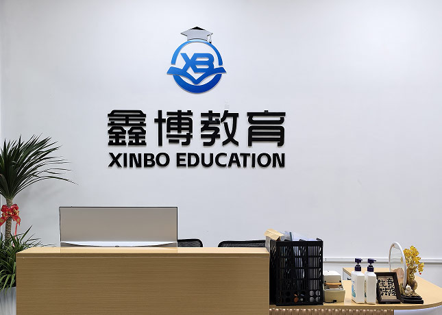 前臺